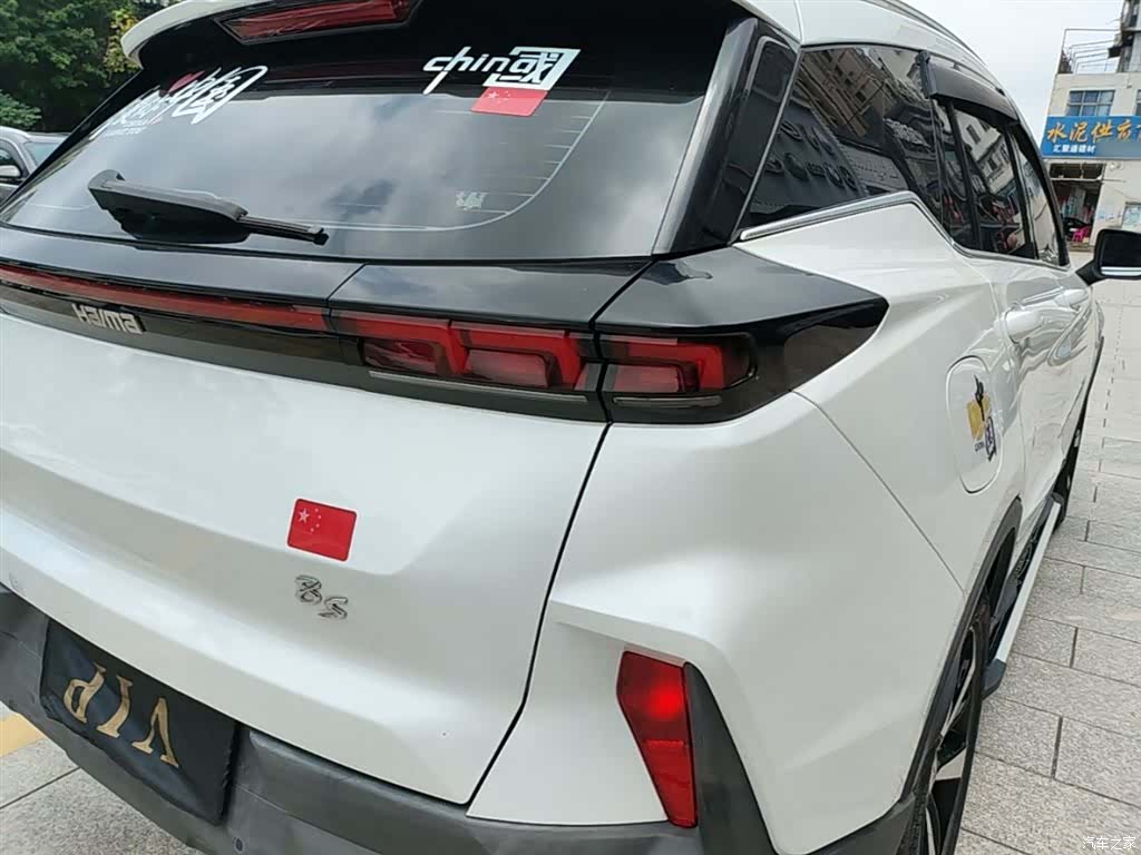 Haima 8S, 2020 8