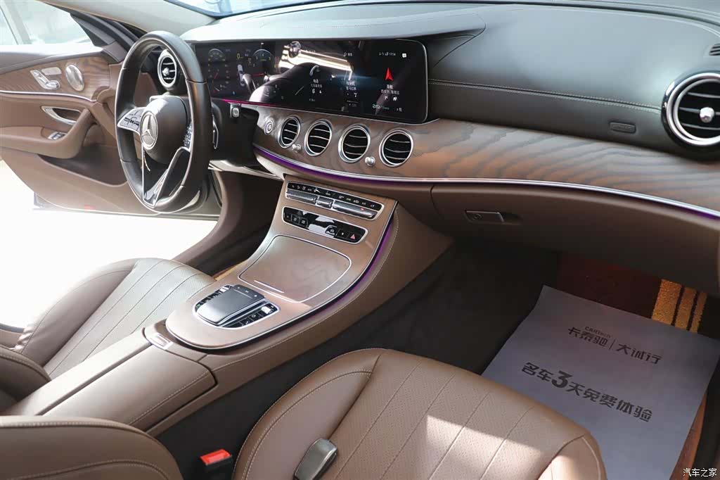 Mercedes-Benz E-Class, 2023 23