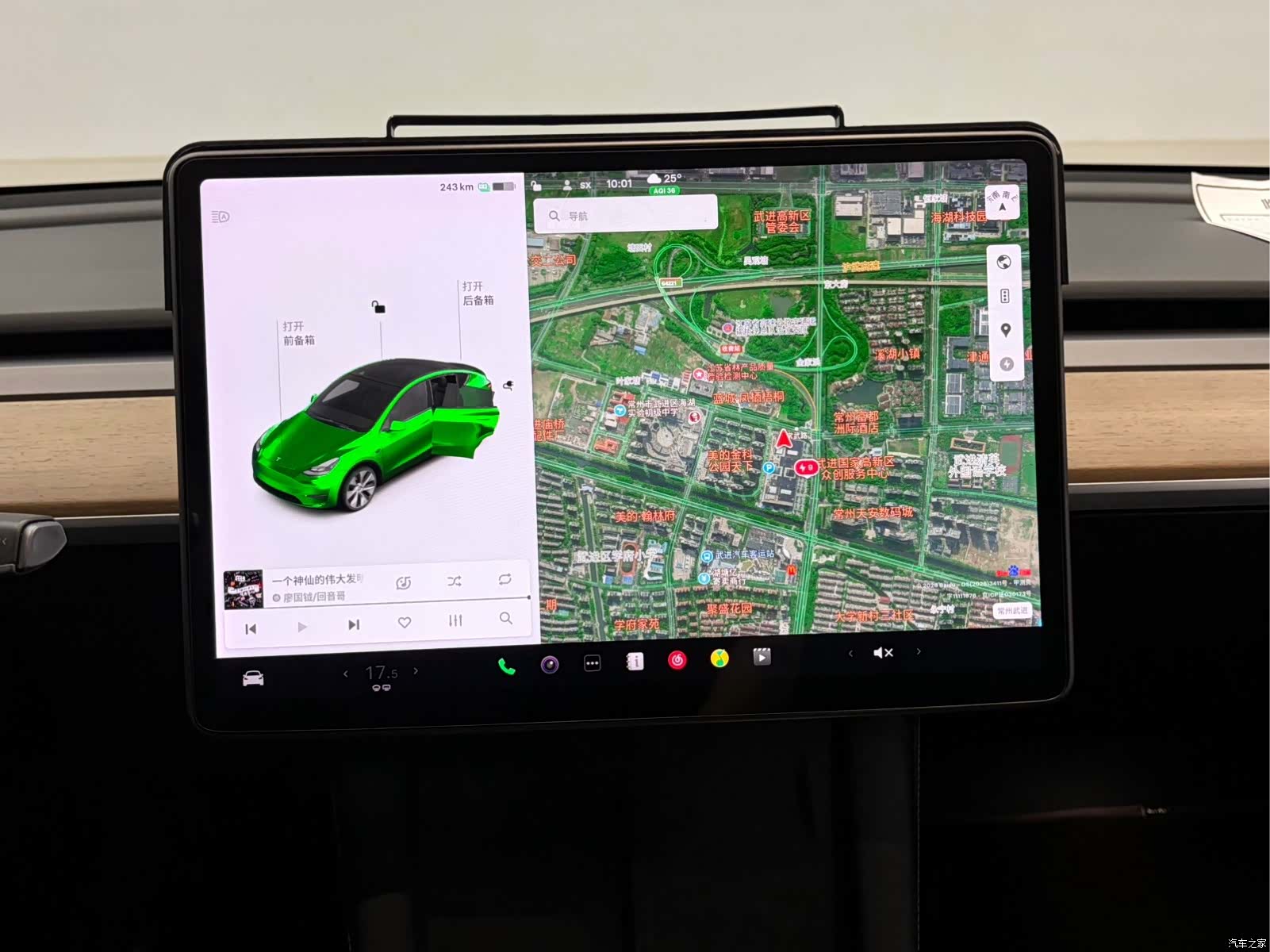 Tesla Model Y, 2021 9