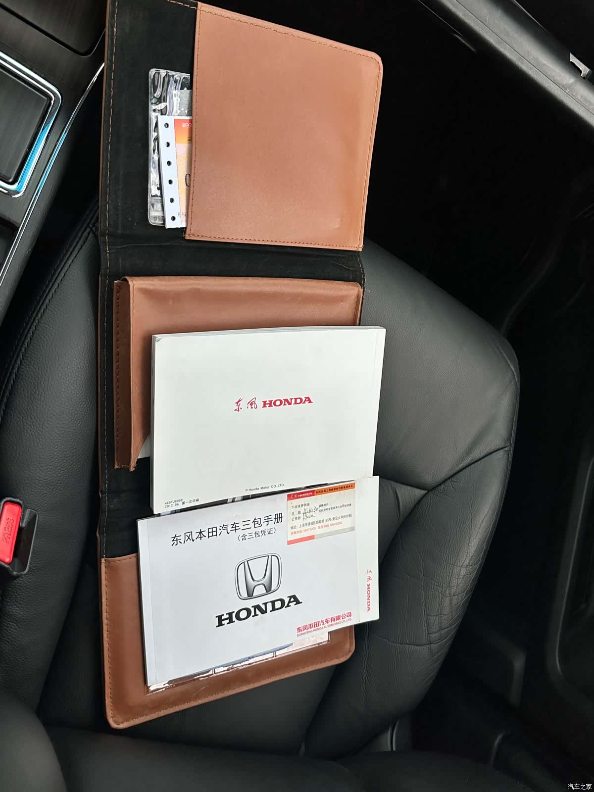 Honda Elysion, 2014 28