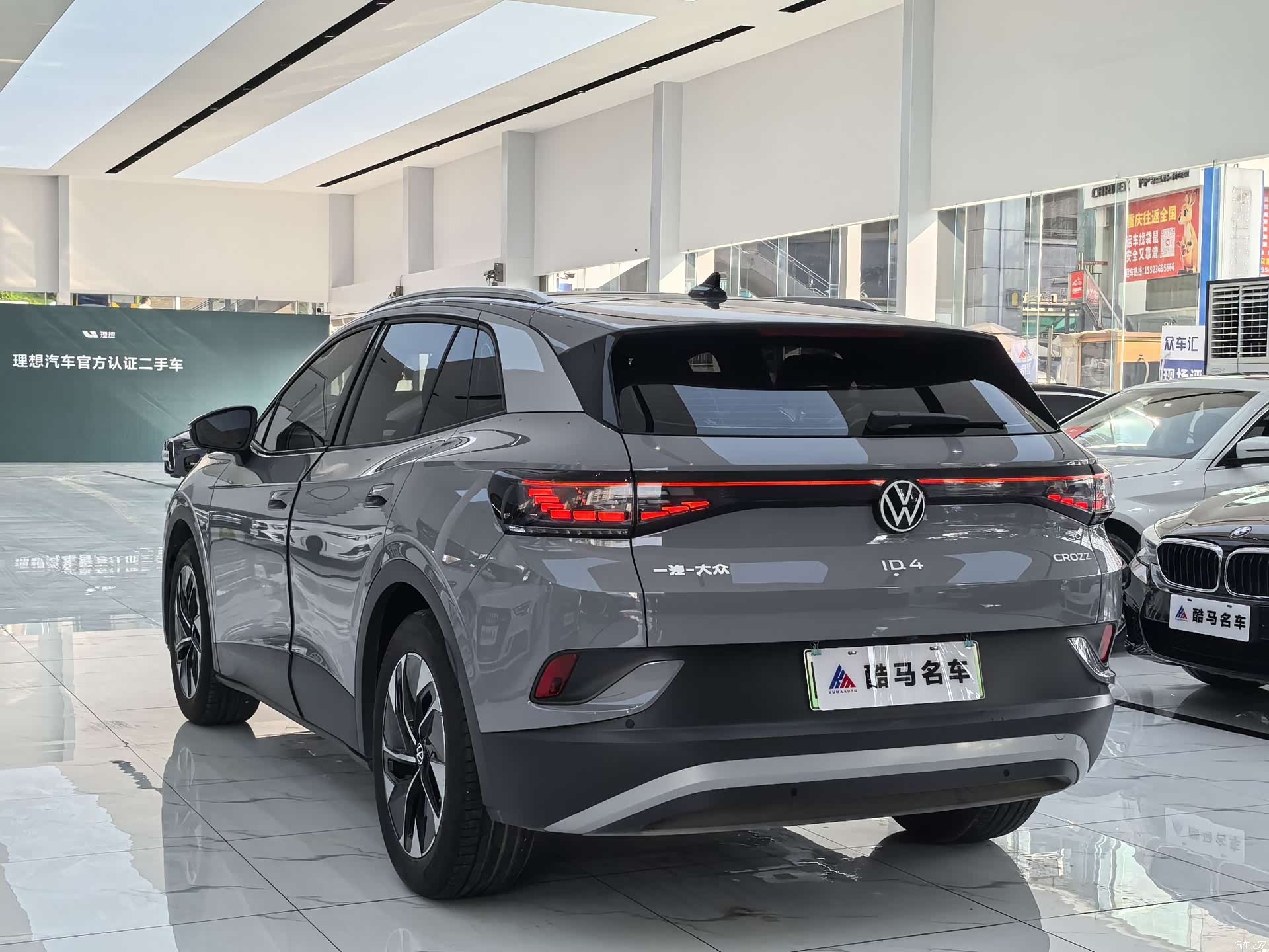 Volkswagen ID.4, 2025 13