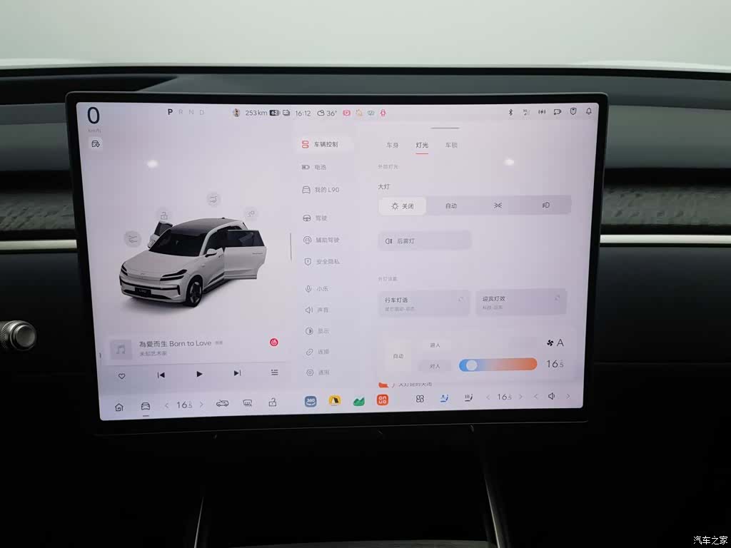 NIO L90, 2025 12