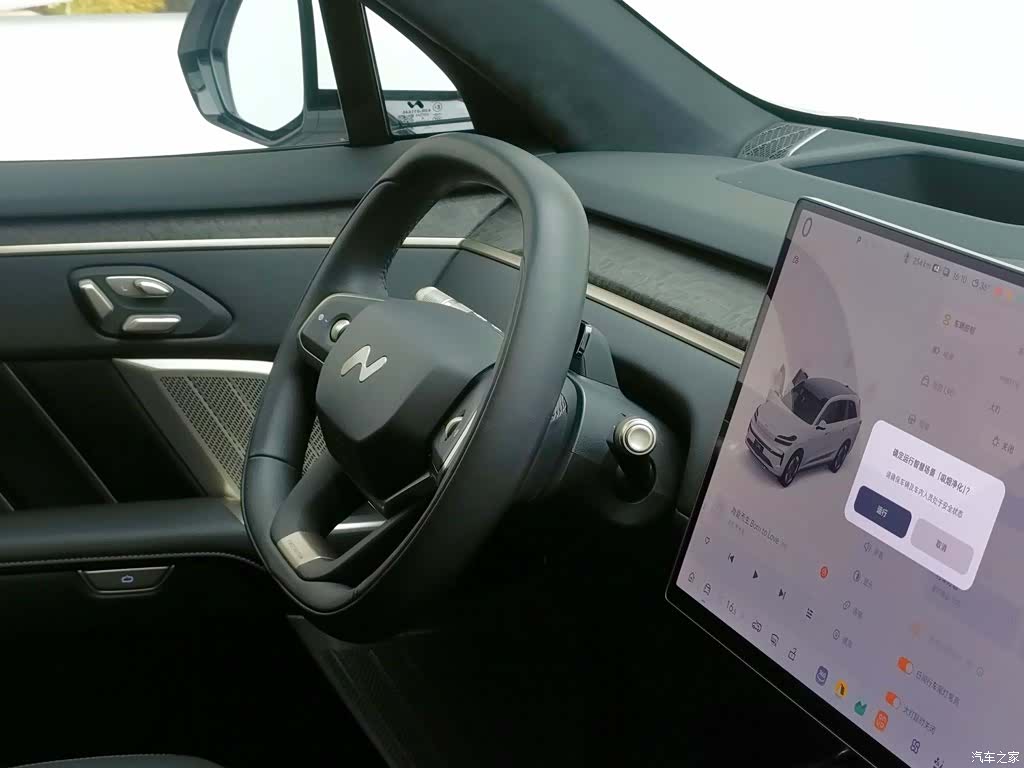 NIO L90, 2025 22