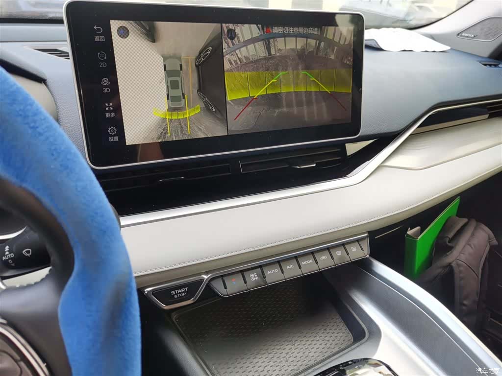 Geely Preface, 2023 9