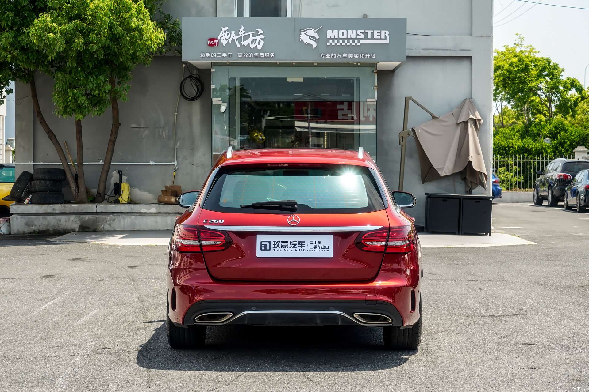 Mercedes-Benz C-Class, 2020 7