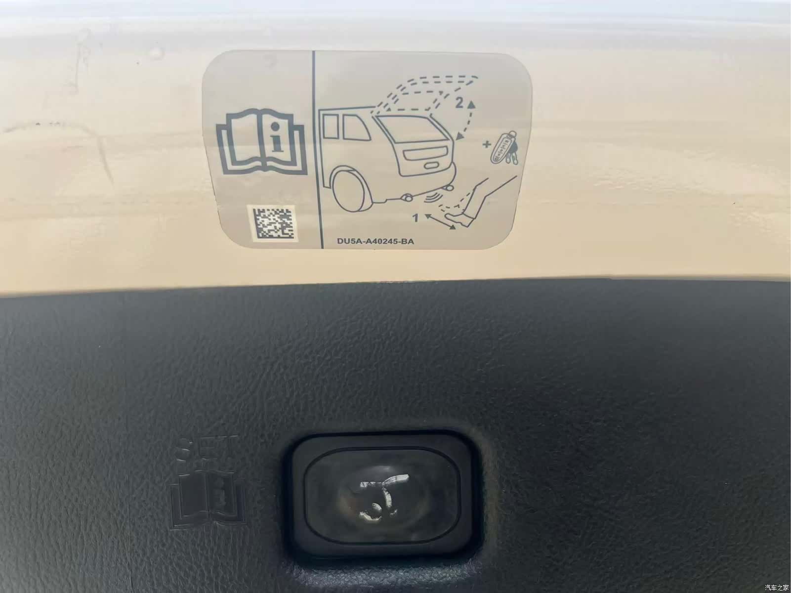 Lincoln MKX, 2018 17
