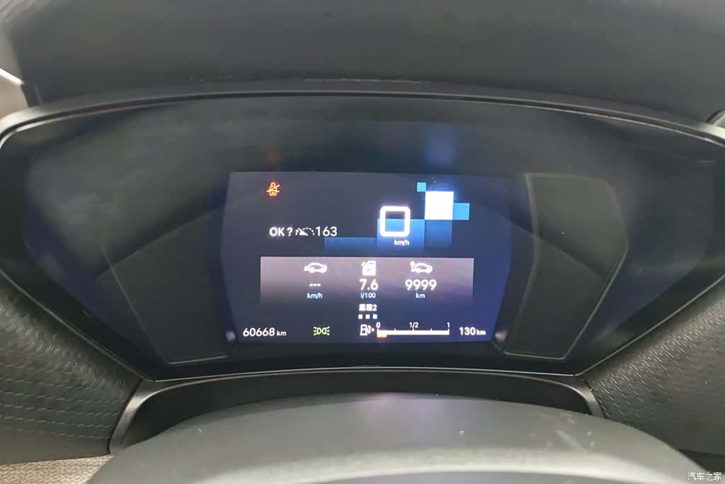 Citroen C5 X, 2023 14