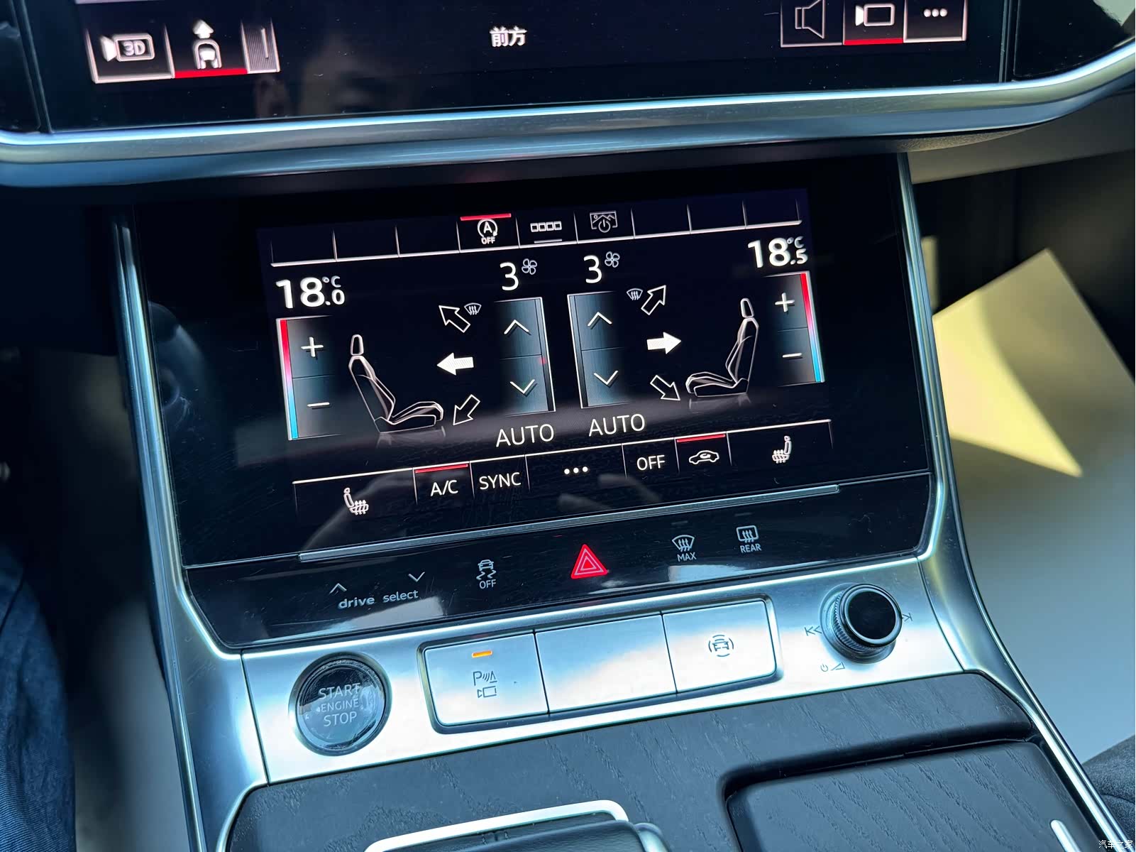 Audi A6L, 2023 15