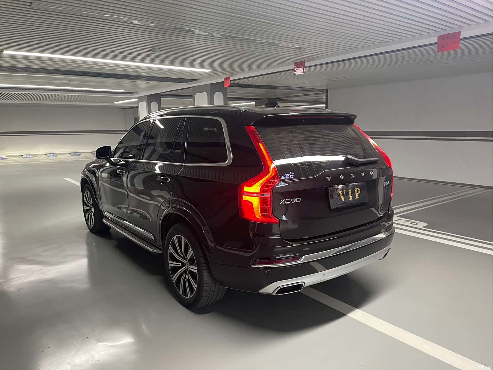 Volvo XC90, 2020 27