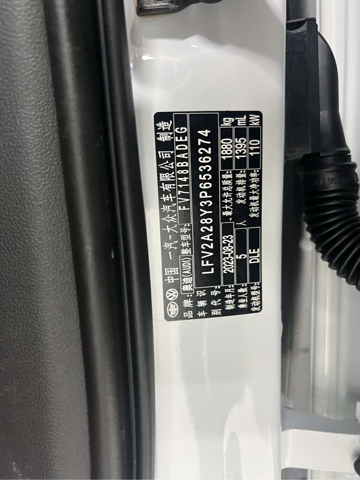 Audi A3, 2023 11