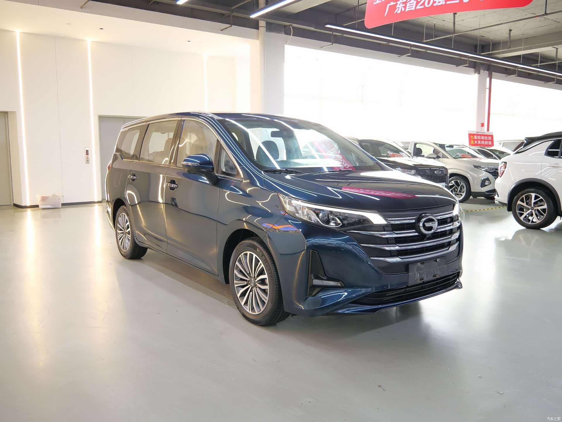 GAC M6, 2021 3