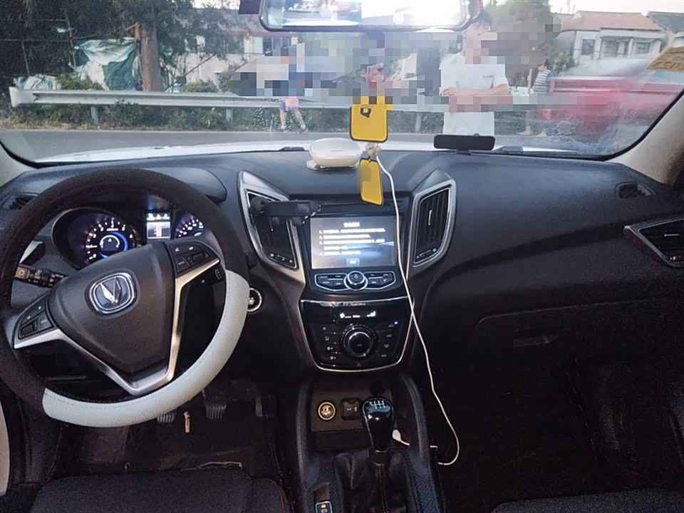 Changan CS75