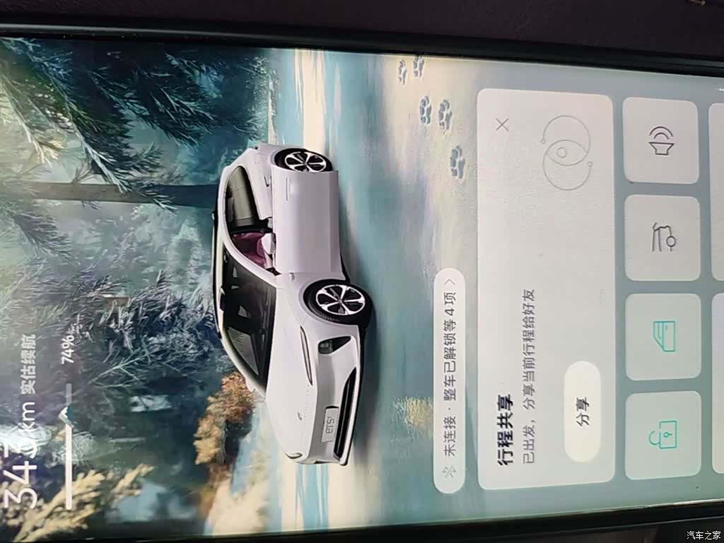NIO ET5, 2023 9