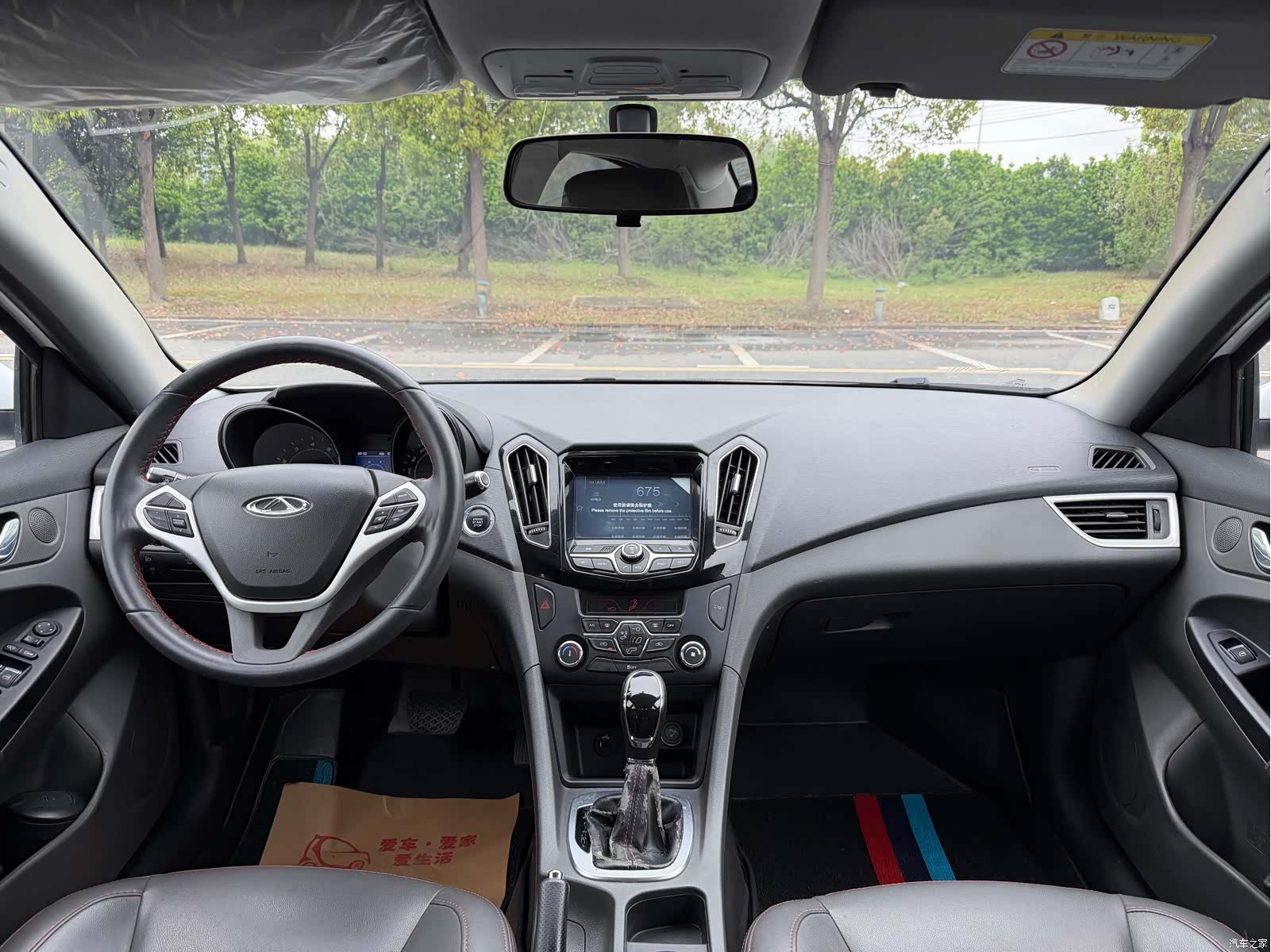 Chery 7, 2019 10