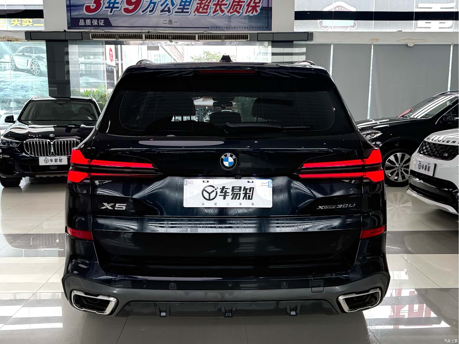 BMW X5, 2024 20