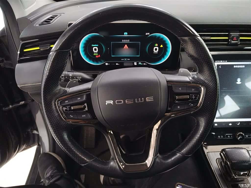 Roewe RX5, 2022 11