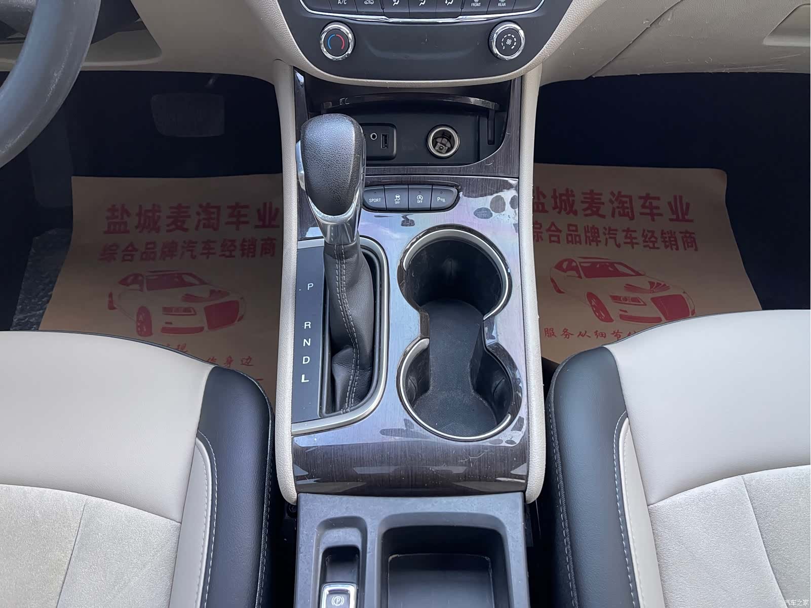 Buick Verano, 2018 13