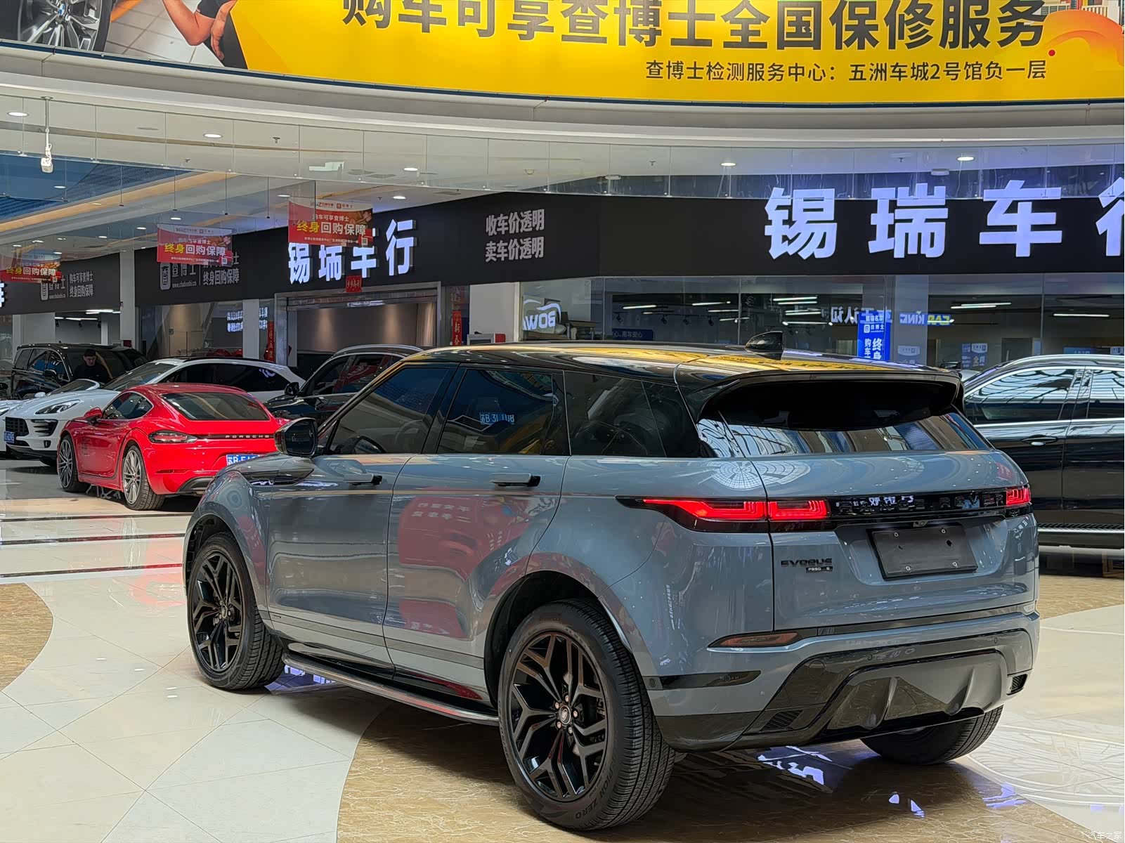 Land Rover Range Rover, 2021 7