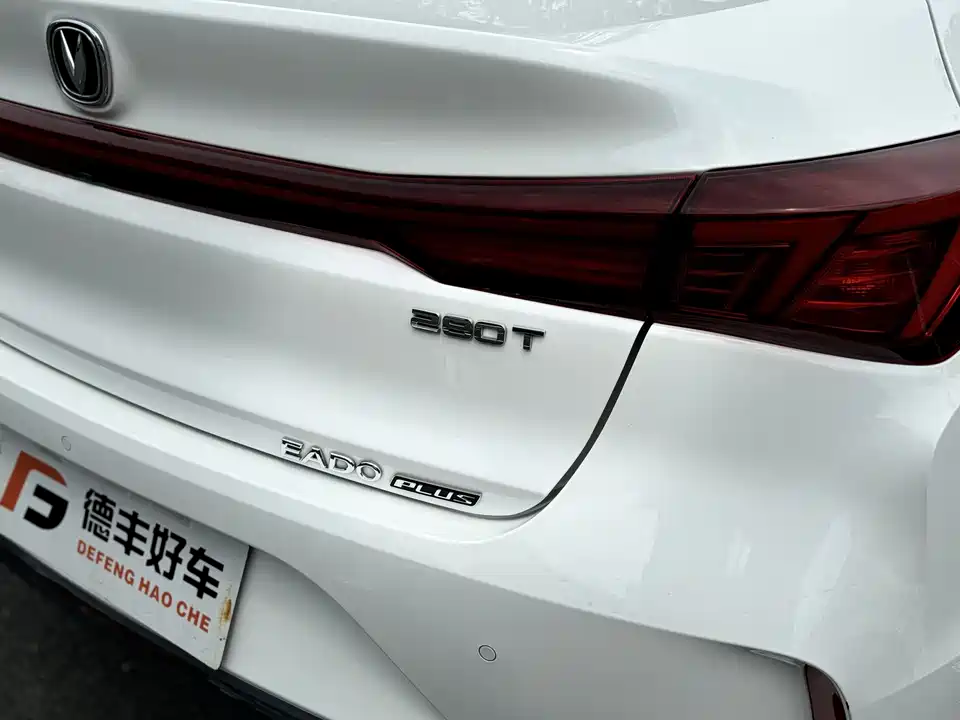 Changan Yidong