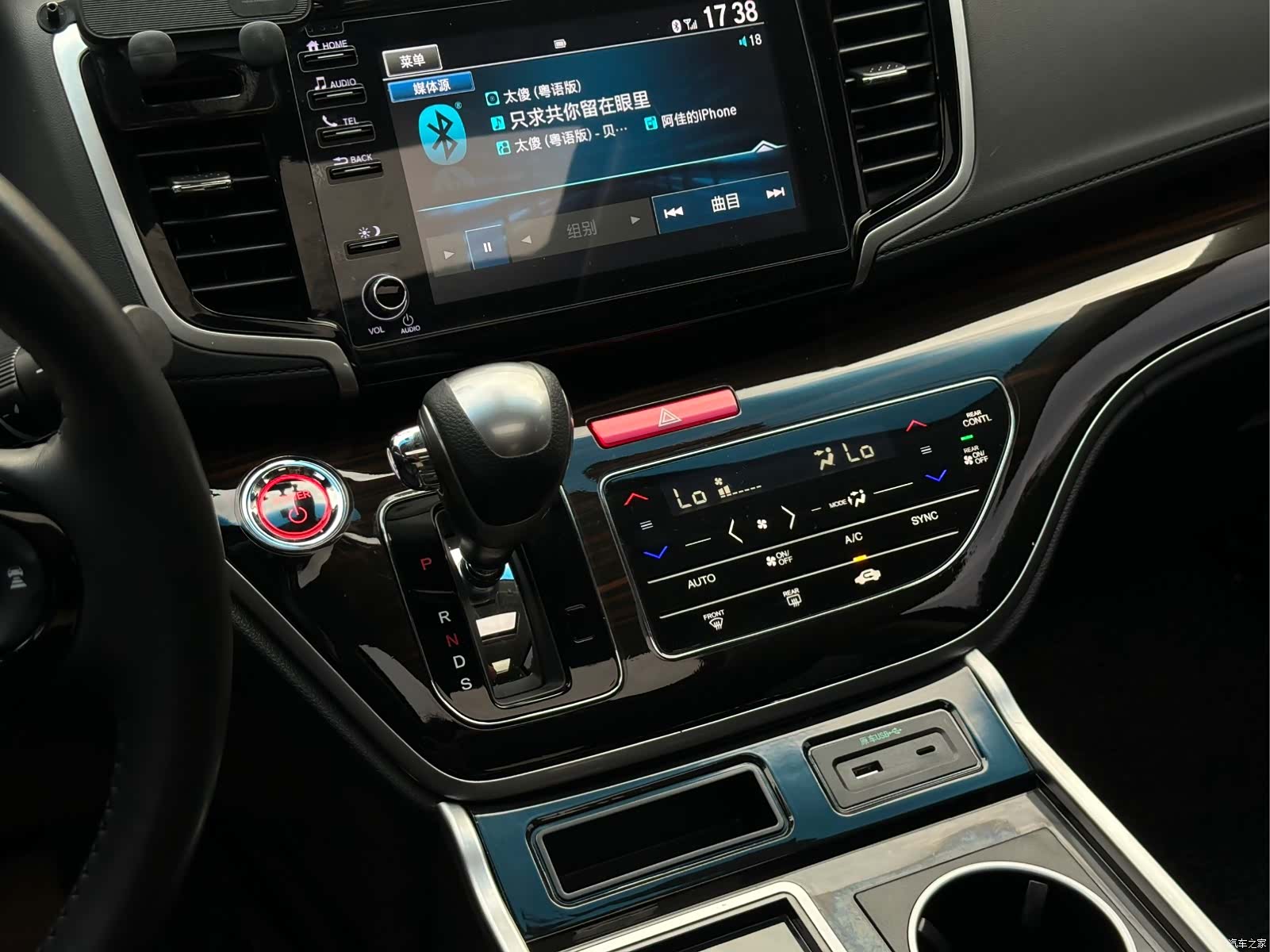 Honda Odyssey, 2021 19