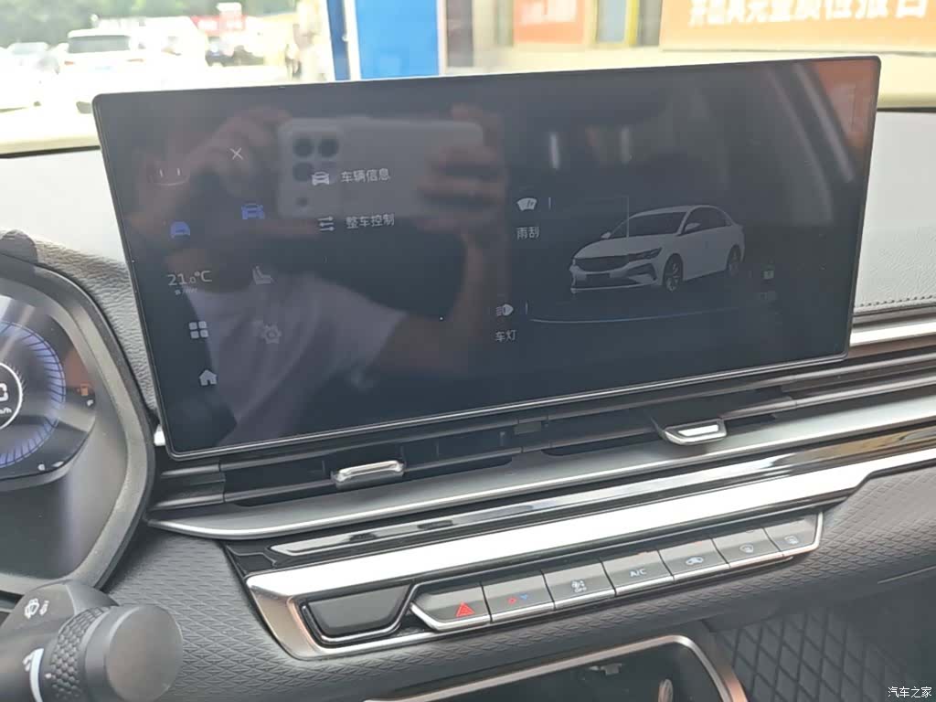 Geely Emgrand, 2024 13