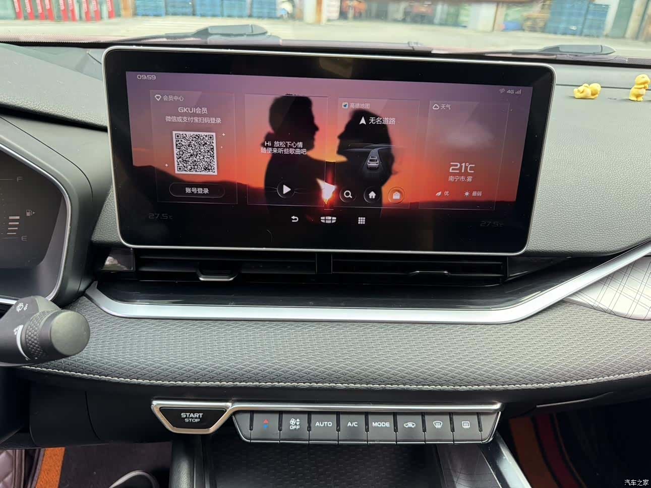 Geely Preface, 2021 13