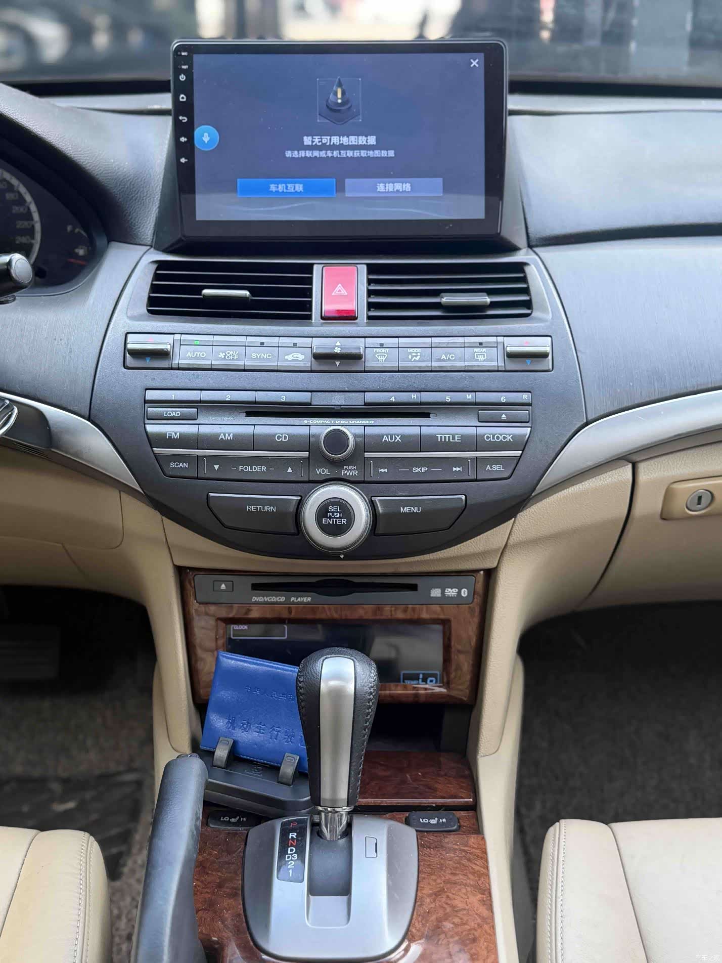 Honda Accord, 2012 6