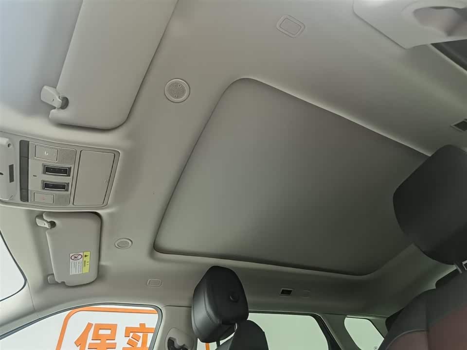 Land Rover Range Rover Aurora