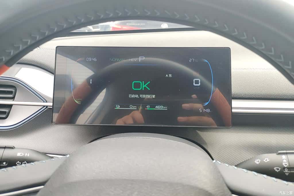 BYD Destroyer 05, 2024 14