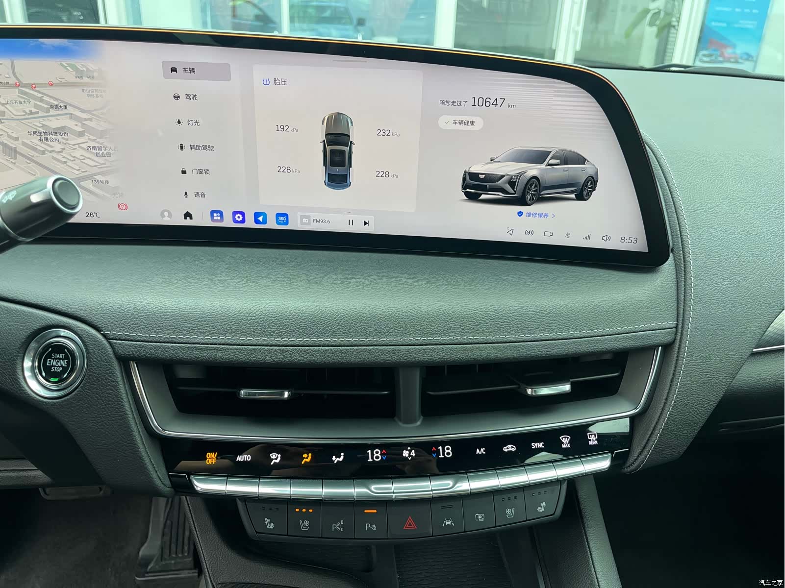 Cadillac CT5, 2025 9