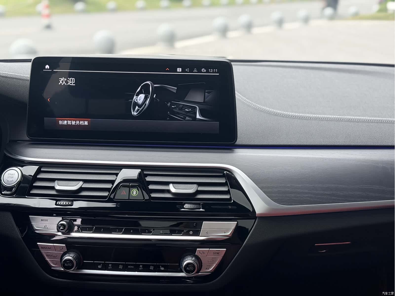 BMW 5 Series, 2023 17