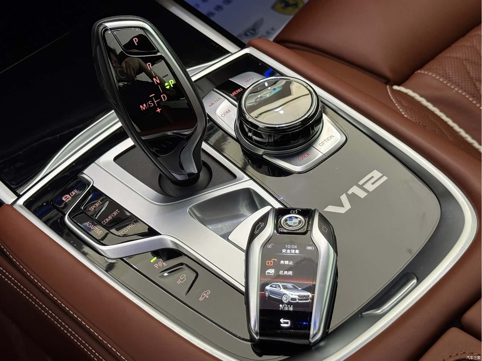 BMW 7 Series, 2021 11