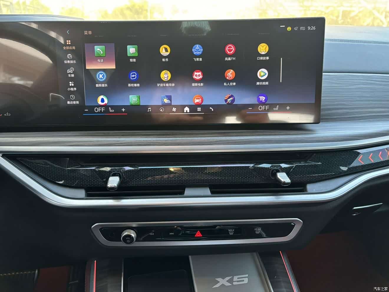 BMW X5, 2024 16