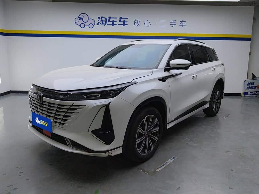 Changan CS75PLUS