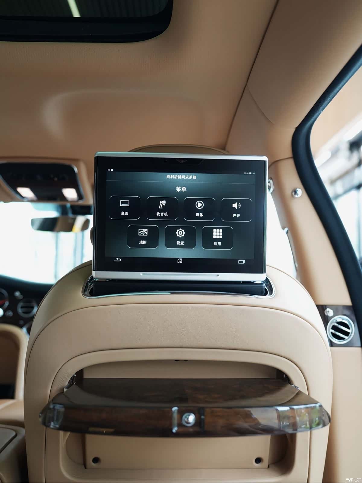 Bentley Mulsanne, 2017 17
