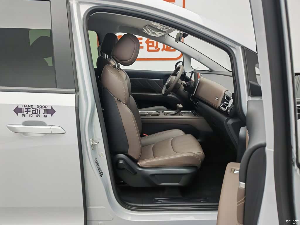 Wuling 730, 2025 23