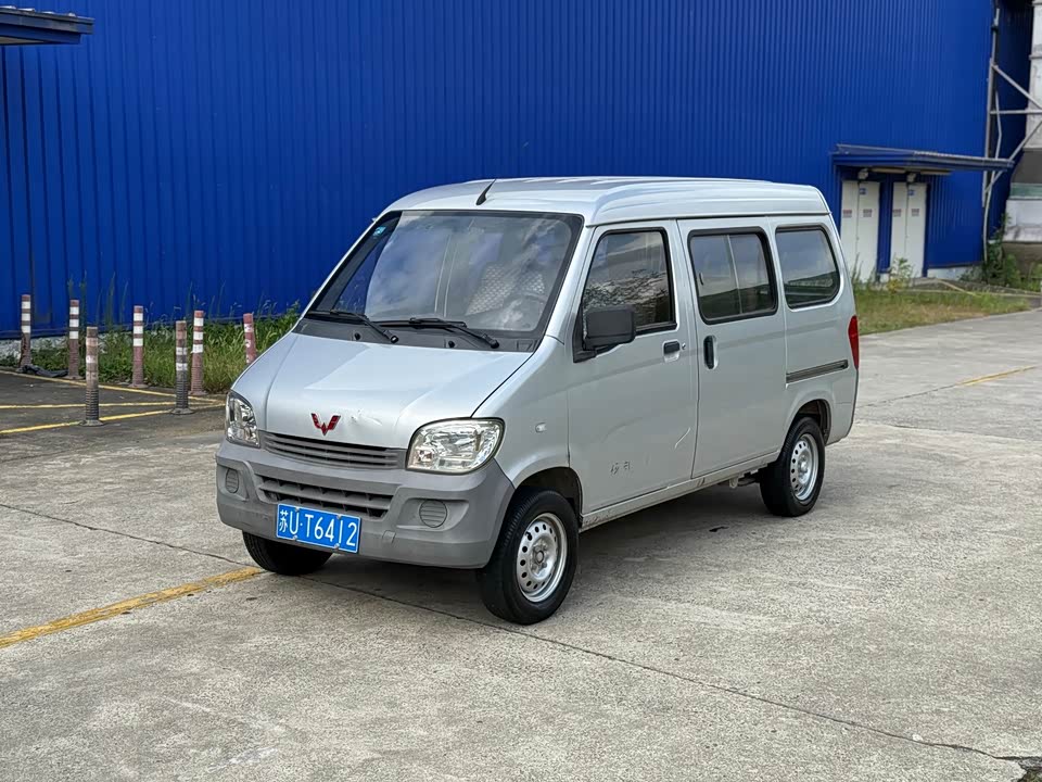 Wuling Light of Wuling