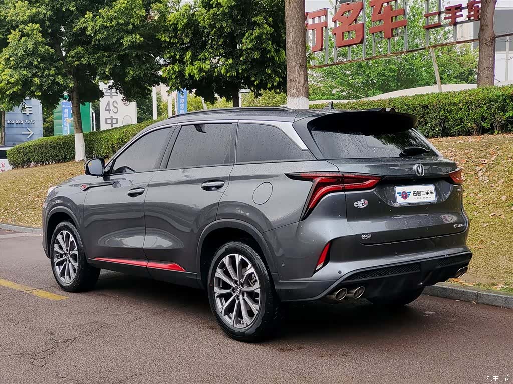 Changan CS75, 2020 4