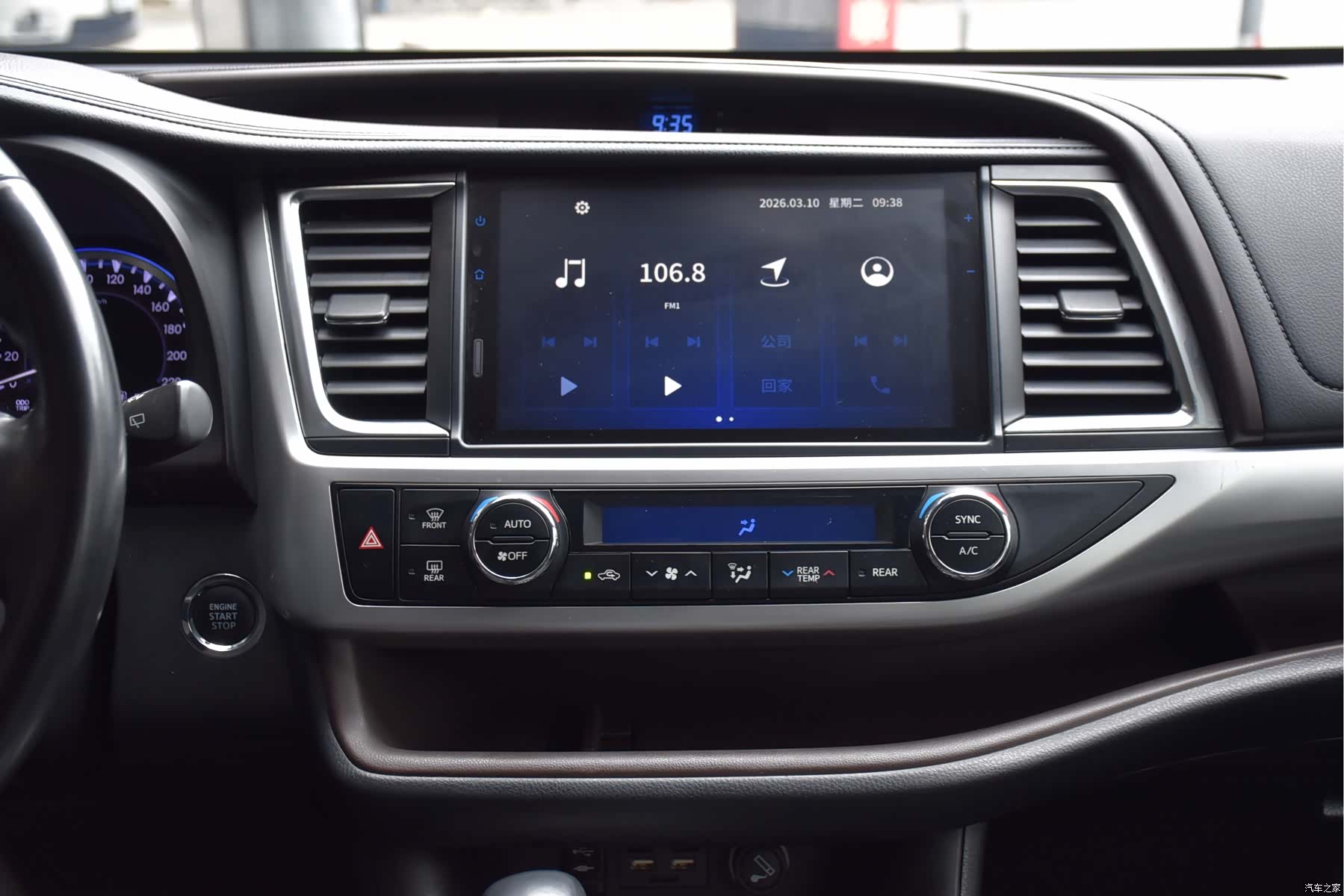 Toyota Highlander, 2021 14