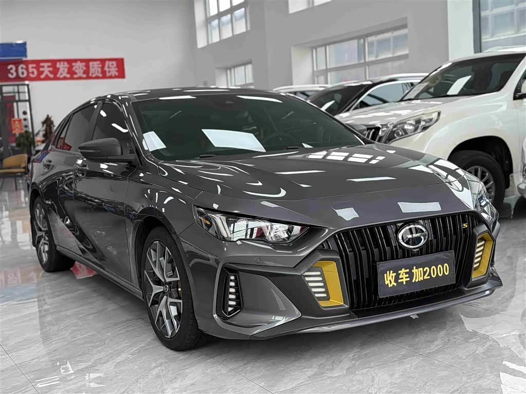 GAC Empow, 2022 3