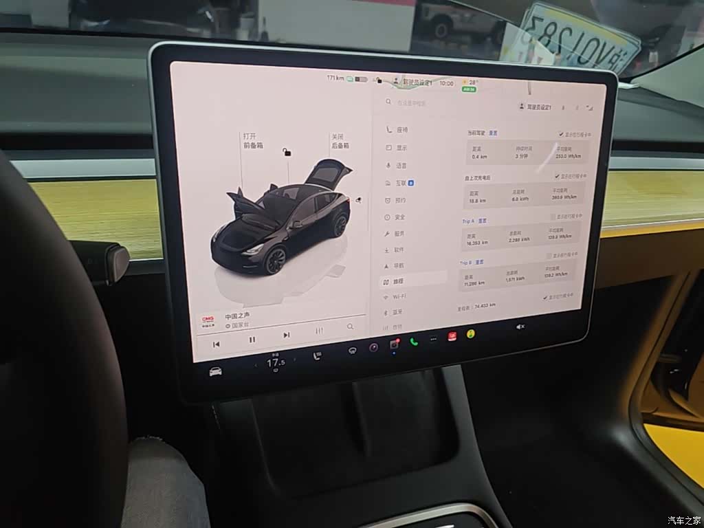 Tesla Model Y, 2023 13