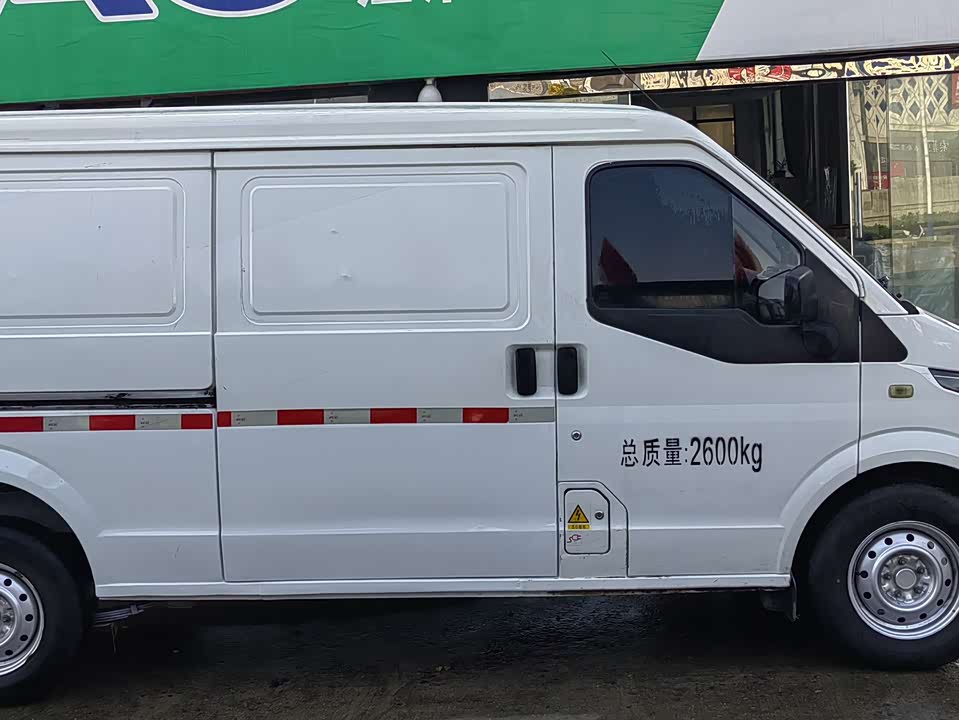 Golden Dragon Sea lion