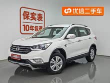 �������AX7 2015�� 2.0L �ֶ�������