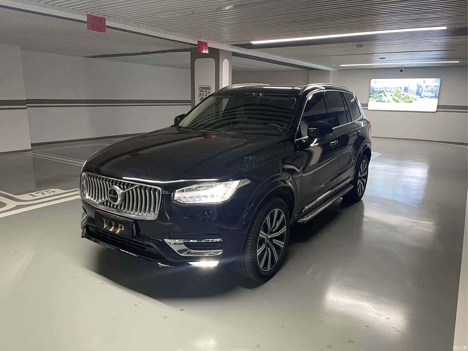 Volvo XC90, 2020 1