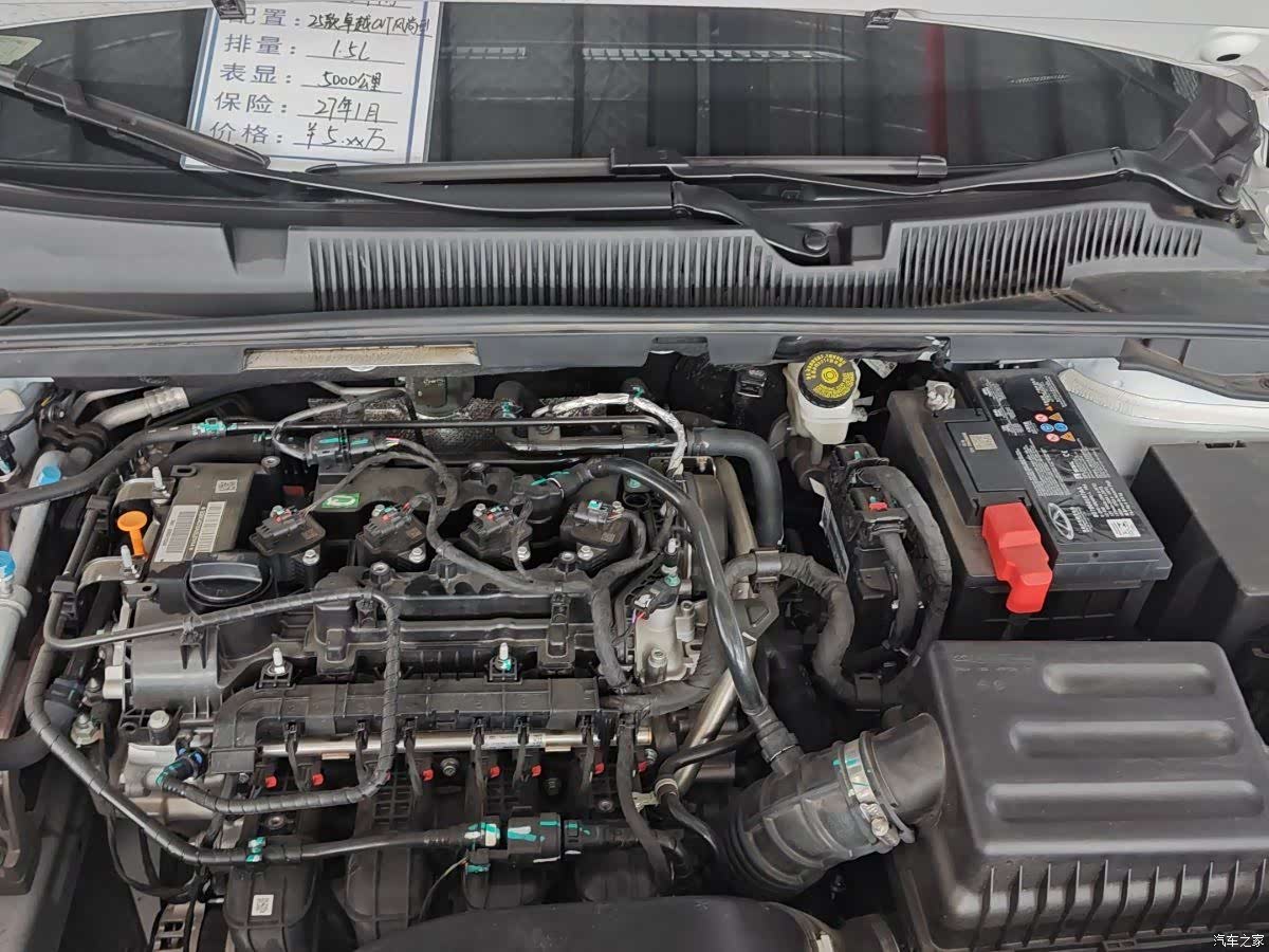 Chery 5, 2026 15