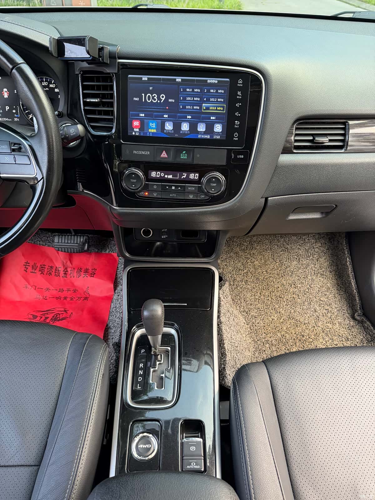 Mitsubishi Outlander, 2018 16