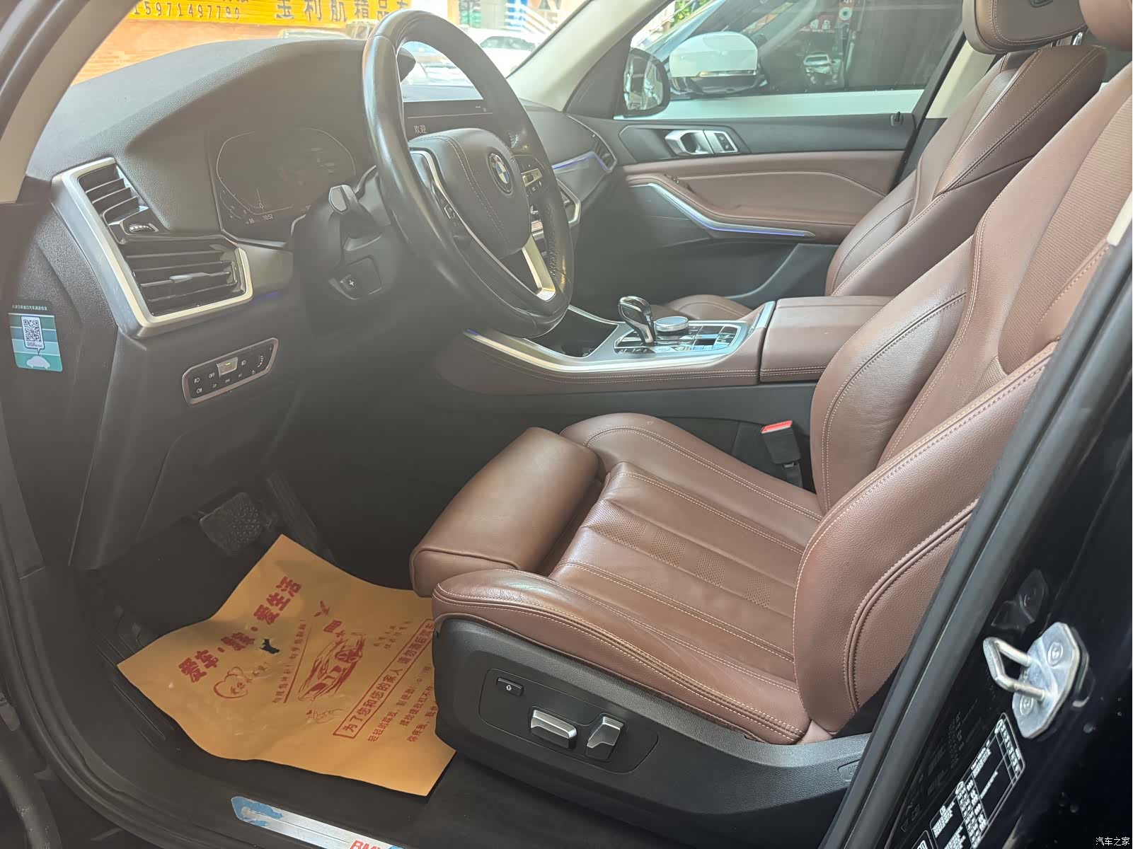 BMW X5, 2020 7