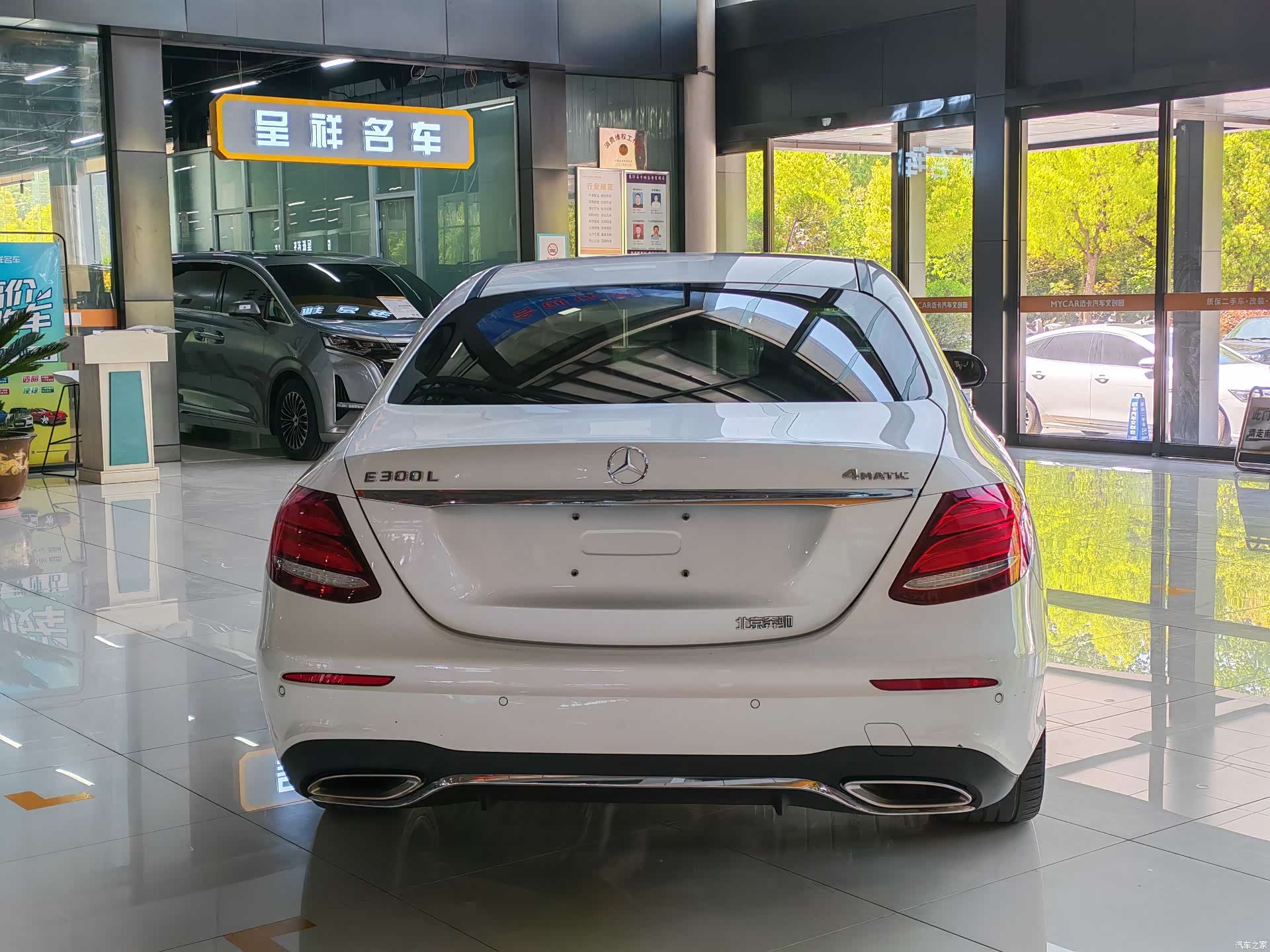 Mercedes-Benz E-Class, 2019 8