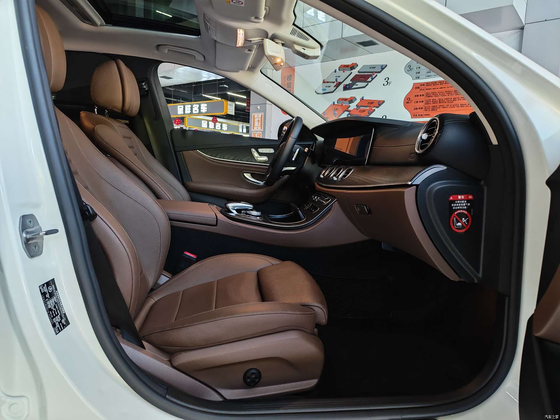 Mercedes-Benz E-Class, 2019 11