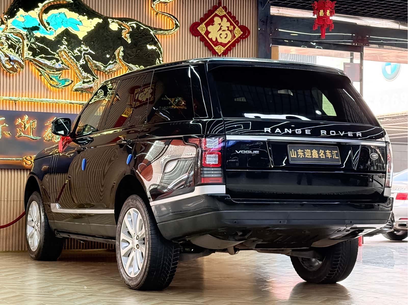 Land Rover Range Rover, 2016 16